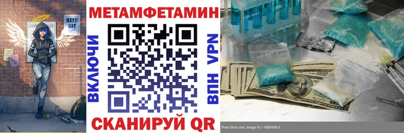 даркнет клад  Верхняя Пышма  Амфетамин VHQ 