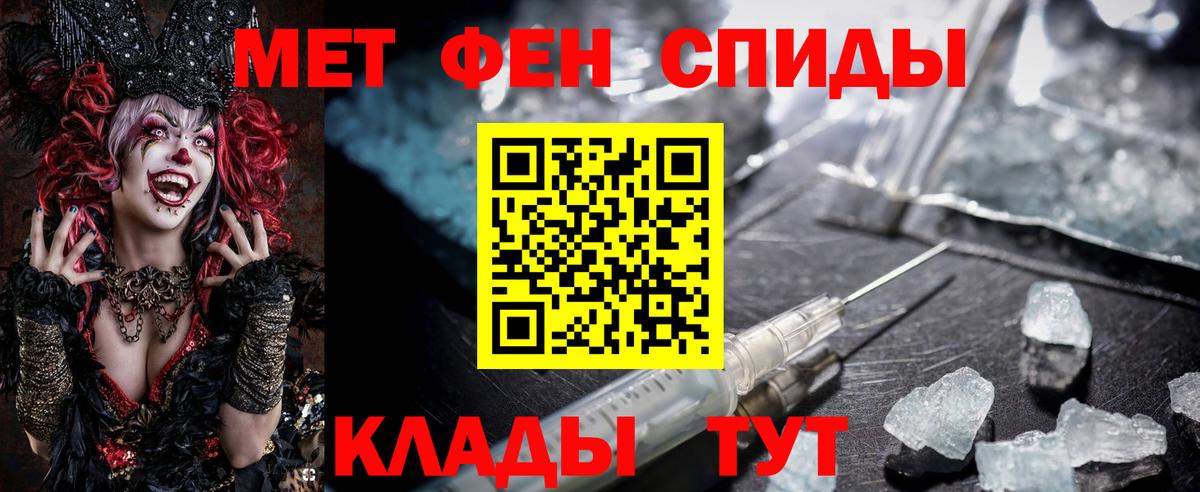 Амфетамин Premium Верхняя Пышма