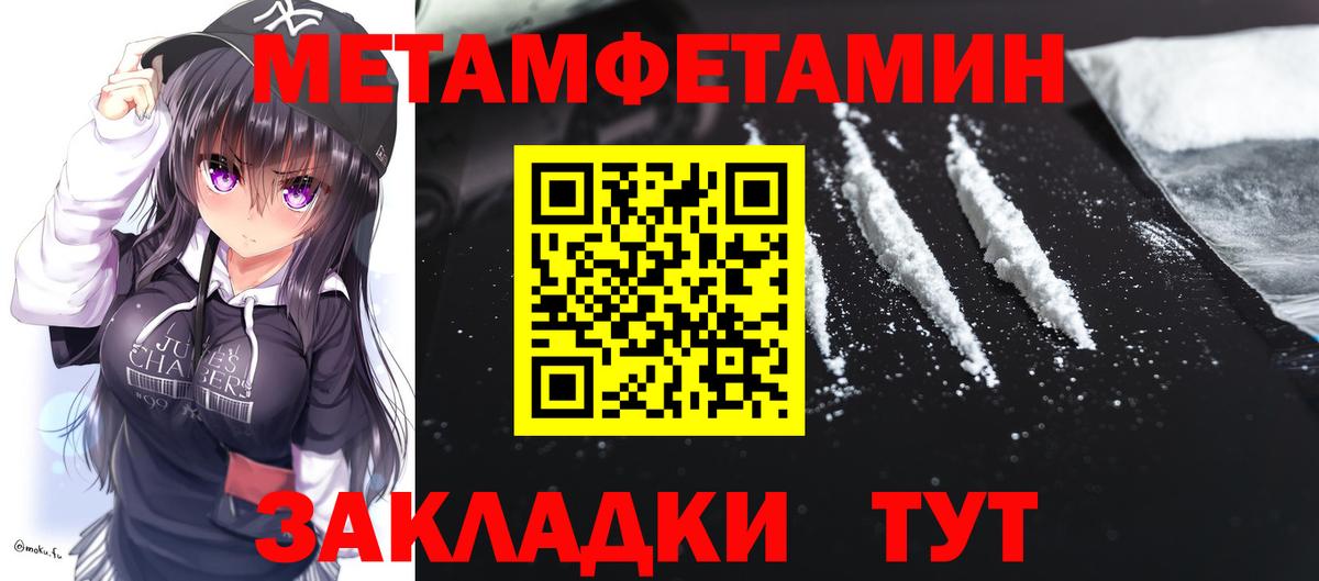АМФ  Amphetamine  Верхняя Пышма  Вход с VPN  Амфетамин 98% 