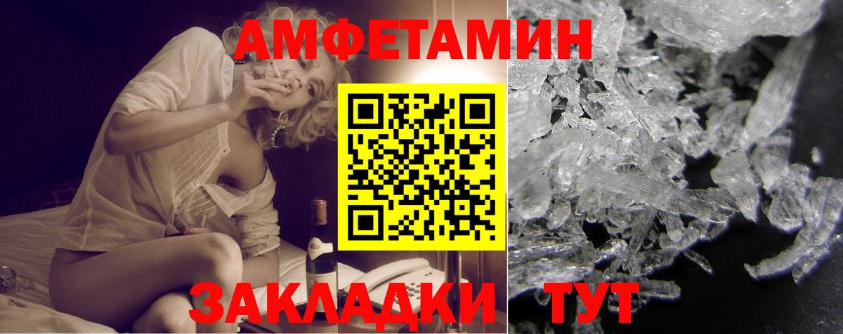 АМФ Розовый Верхняя Пышма