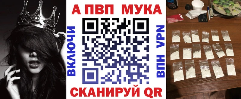 Альфа ПВП СК КРИС  дарк нет какой сайт  Верхняя Пышма 