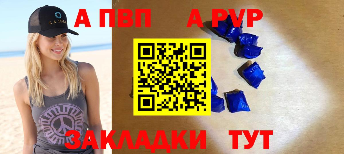 A PVP мука Верхняя Пышма