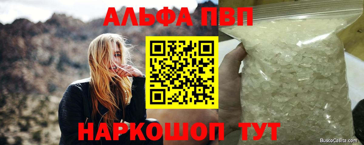  Cocaine Верхняя Пышма