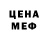 МЕТАДОН белоснежный Xszed Stream