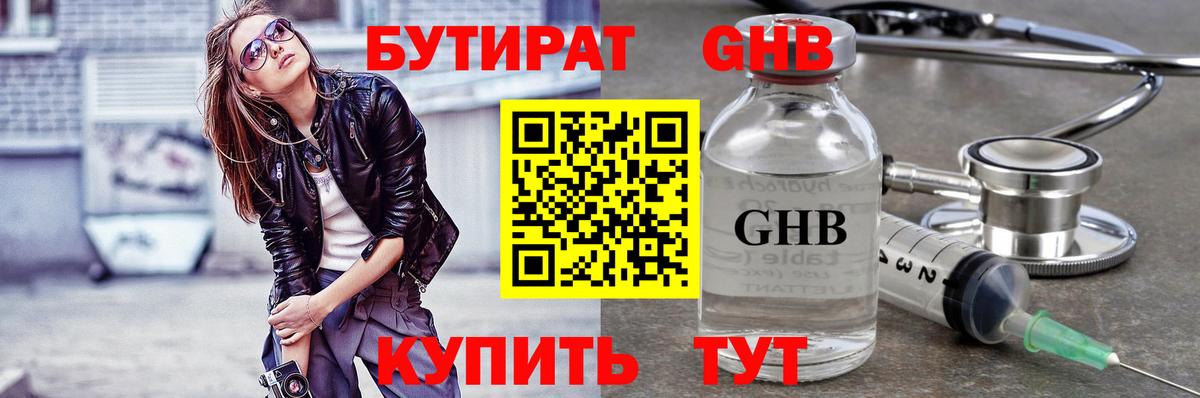 Где найти наркотики?  COCAIN  Гашиш  Вход с VPN  Меф МЯУ МЯУ  Верхняя Пышма  МАРИХУАНА  Мефедрон   НБОМе 