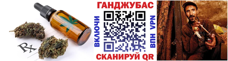 Cannafood конопля Верхняя Пышма