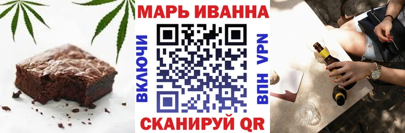 Еда ТГК конопля  Верхняя Пышма 