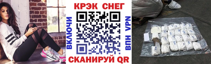 купить наркотики сайты  Верхняя Пышма  КОКАИН 97% 