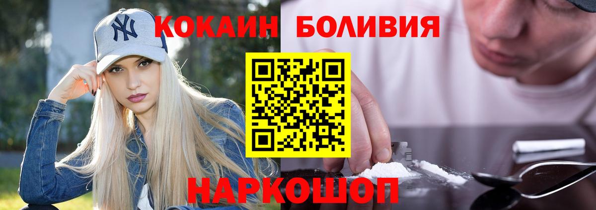 КОКАИН Columbia  Cocaine Перу  Вход с VPN  Верхняя Пышма 