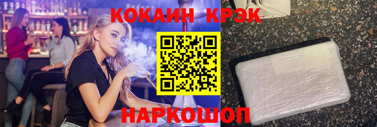 COCAIN 99% Верхняя Пышма