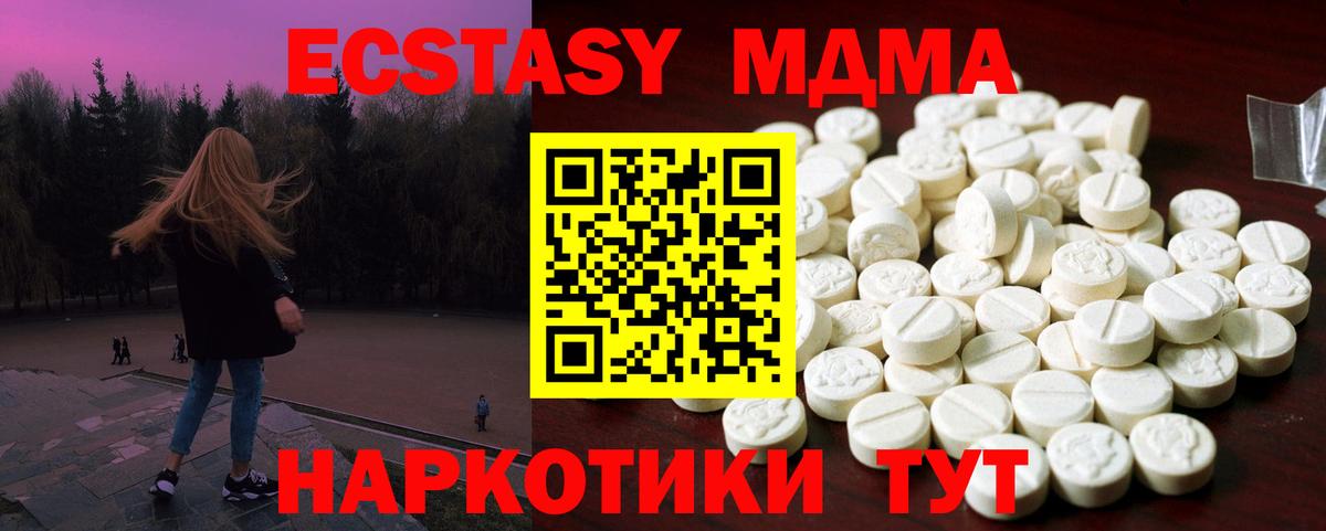 Ecstasy VHQ Верхняя Пышма