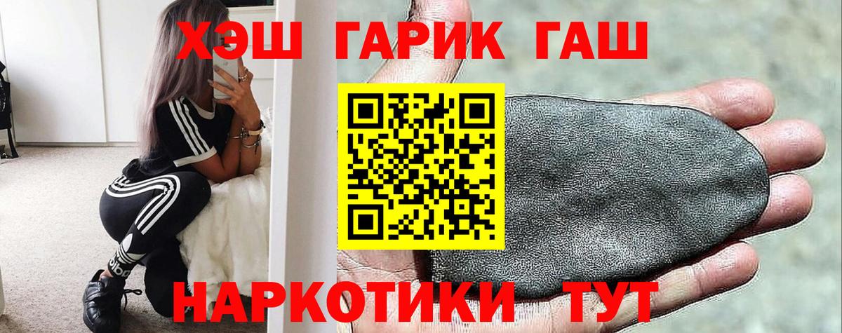 ГАШИШ гарик  Верхняя Пышма  ГАШИШ VHQ 