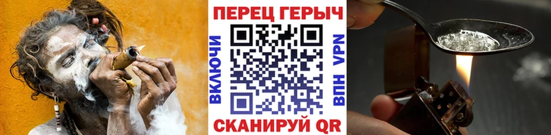 ГЕРОИН белый  Верхняя Пышма 