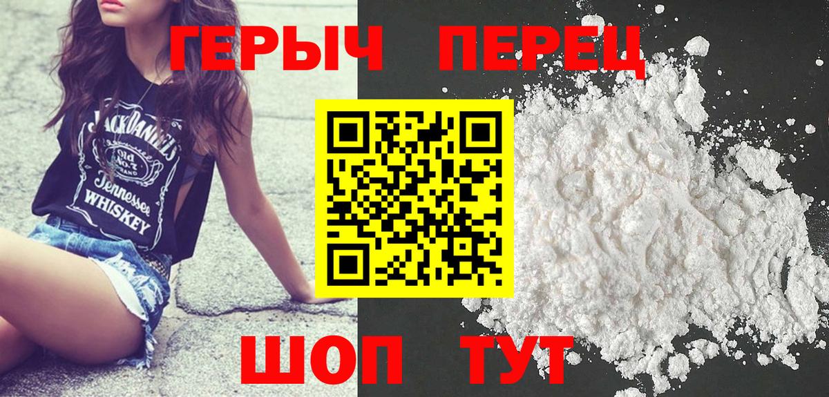 Героин афганец Верхняя Пышма