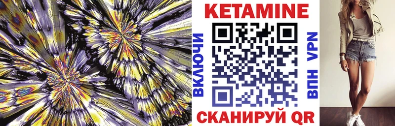 OMG маркетплейс  Верхняя Пышма  Кетамин ketamine 