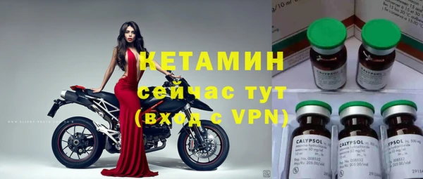 ALPHA-PVP Балабаново