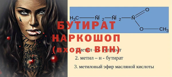 ALPHA-PVP Балабаново