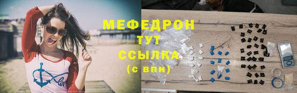 круглые Балахна