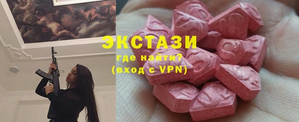 круглые Балахна