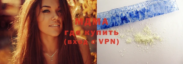 ALPHA-PVP Балабаново