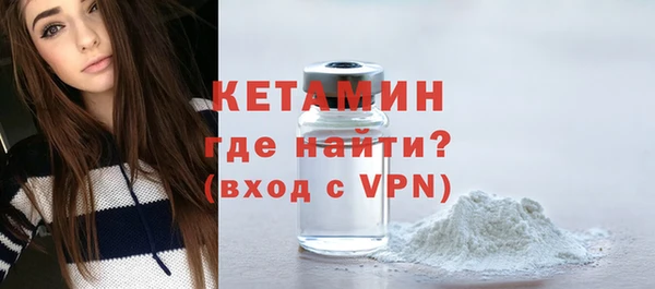 прущий лед Сосновка