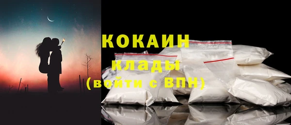 MDMA Волоколамск