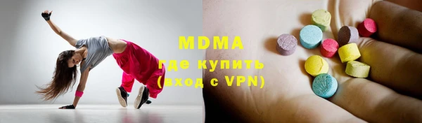 мяу мяу мука Беломорск