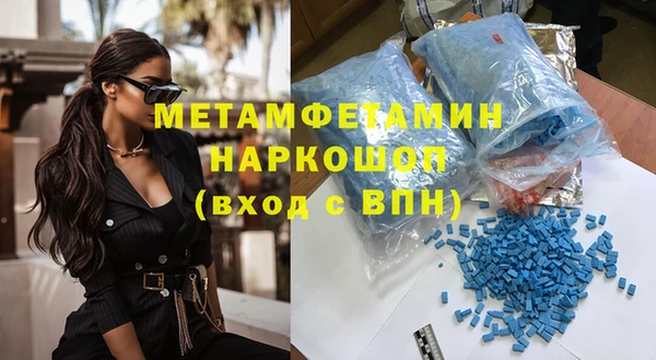 MDMA Волосово