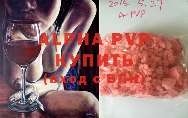 круглые Балахна