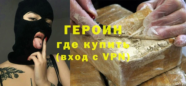 хмурый Баксан