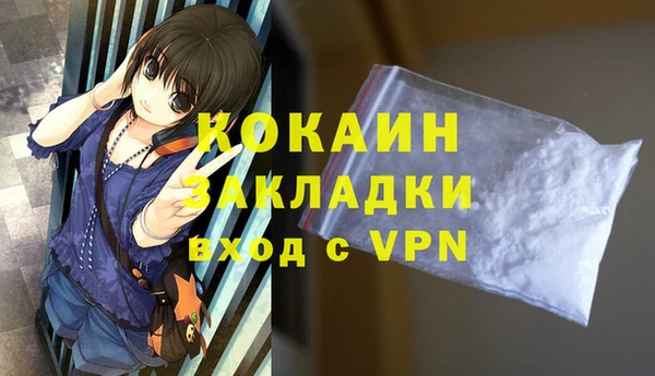 ALPHA-PVP Балабаново