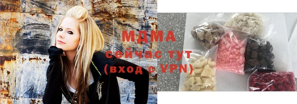 мяу мяу мука Беломорск