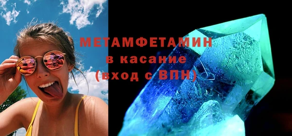 круглые Балахна