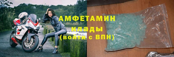 прущий лед Сосновка