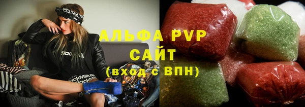 ALPHA-PVP Балабаново