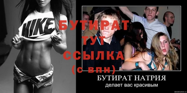 хмурый Баксан