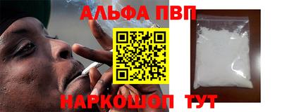 меф Балашиха