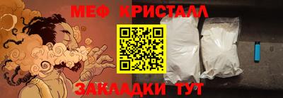 соль ск Гатчина