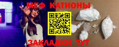 шишки Бугуруслан