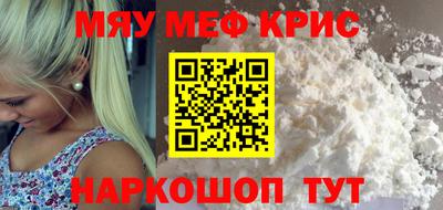 меф Балашиха