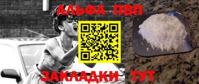 прущая мука Беслан