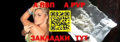 меф Балашиха
