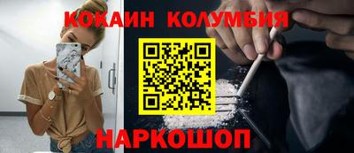 гидра Балахна