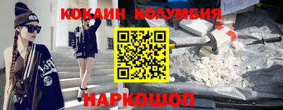 МДМА Бузулук