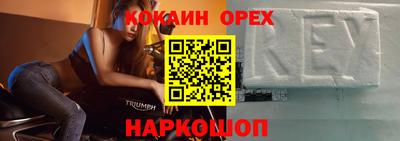 дистиллят марихуана Балаково