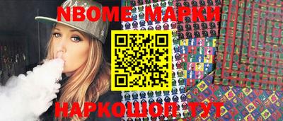 дистиллят марихуана Балаково