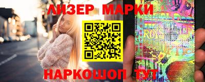 гидра Балахна