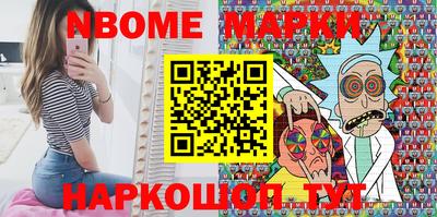 гидра Балахна