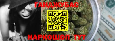 шишки Бугуруслан