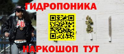 дистиллят марихуана Балаково